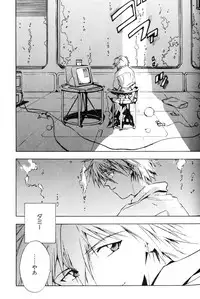 [Anthology] SUMMER CHILDREN (Neon Genesis Evangelion)