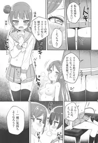 (C95) [Deadnoodles] Only My LITTLE DEMON (Love Live! Sunshine!!)