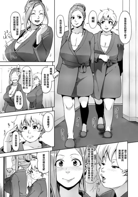 09332-オクサンサンジュウニ- （Chinese）