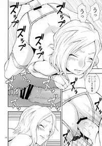 (C70) [MANGANA (Doluta, Nishimo)] HH II (Final Fantasy XII)