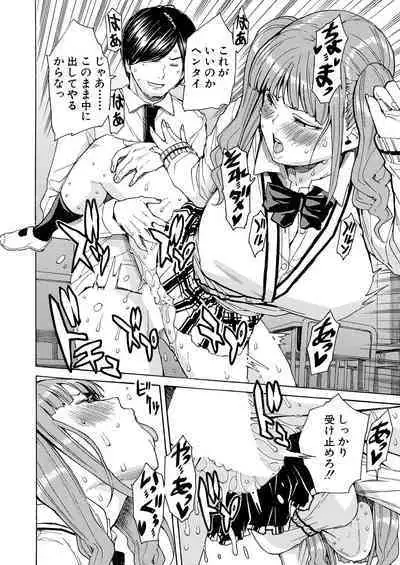 Body Control App 1-4