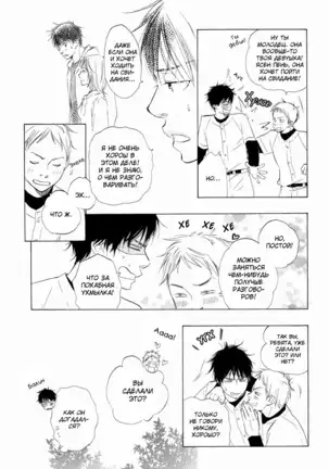 If Only I Held You That Day... v1