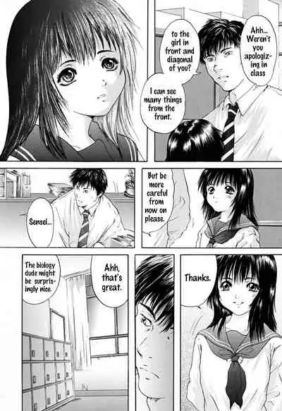 Houkago - After School Ch. 1