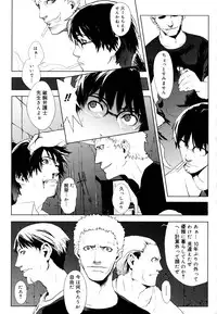 [Yukimi] Birthday ~Shokai Genteiban~