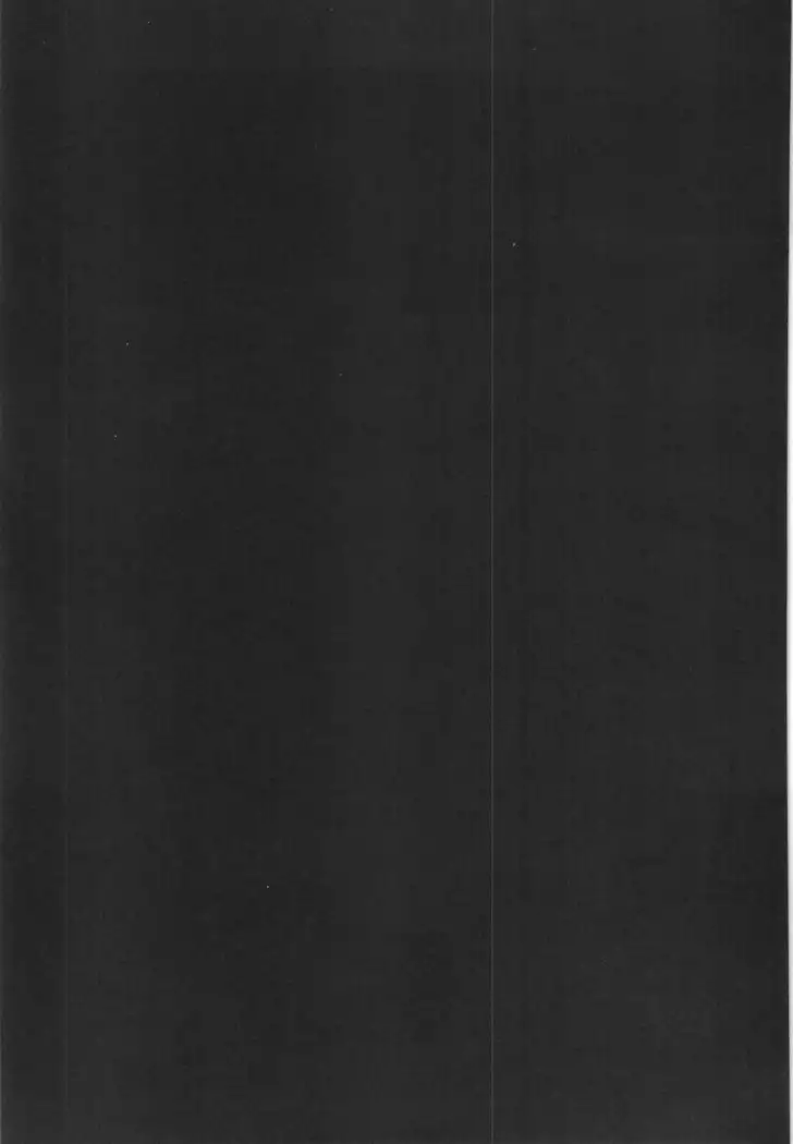 総集編第三巻＋おまけ本