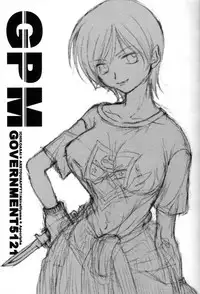 (C61) [AREYOUHAPPY?, APOCRIPHA (Asai Ichiko, Hiyama Akira)] GOVERNMENT5121 (Gunparade March)