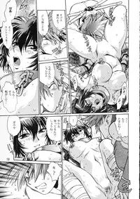 (C70) [Studio Katsudon (Manabe Jouji)] Karula Marukajiri (Utawarerumono)