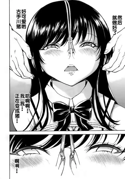 Kaozeme Hanazeme no Hon Sono 5