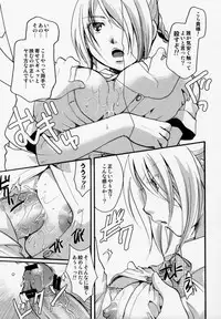 (C83) [Candy Pop (Itou Ei)] Jijo Akuma Hilda-san (Beelzebub)