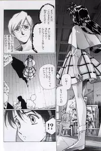 [Daisuki!Beach-kun] Ah...Natsukashi no Heroine Tachi!! 3