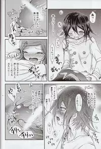 (SPARK12) [Syounen Heroine (Tamaki Yui)] Gisou CONNECTION (New Danganronpa V3)