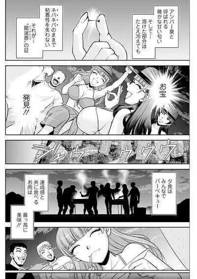 Action Pizazz 2023-10