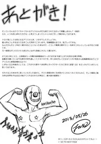 (Reitaisai 10) [Troid-oh! (Jax2o)] Alice Otoshi (Touhou Project) [English] {doujins.com}