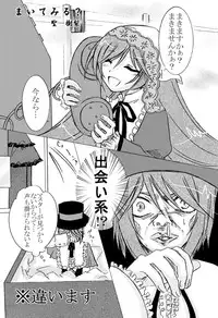 [Cipher (Kirise)] ~SAIFA~ Sairokubon [Kino no Tabi Hen] (Kino no Tabi) [Digital]