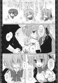 [Neuromancer. (Kannon Ouji)] Alice. (Otome wa Boku ni Koishiteru)