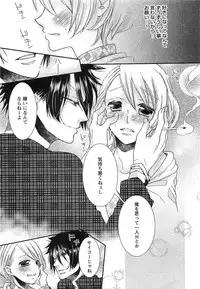 [Akuta Rinko] Ecchina Douga no Torarekata