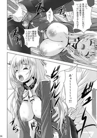 (C85) [Noritama-gozen (Noritama)] AQUA SPLASH (Kantai Collection -KanColle-)