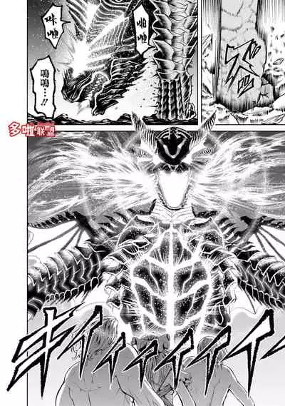 蔷薇园传奇 01-07 Chinese