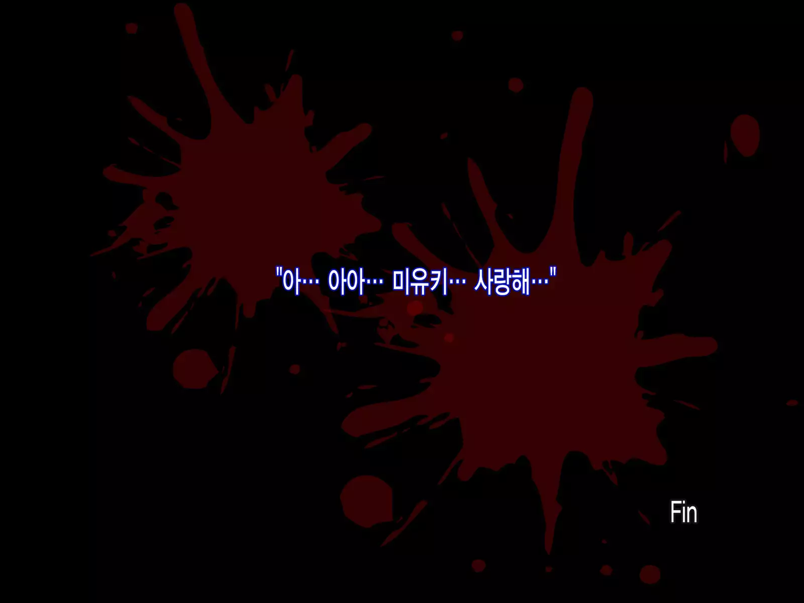 Reikan Shoujo #3 Anata Tasukete... Shinnyusha ni Jitaku de Yararemakuru Niizuma