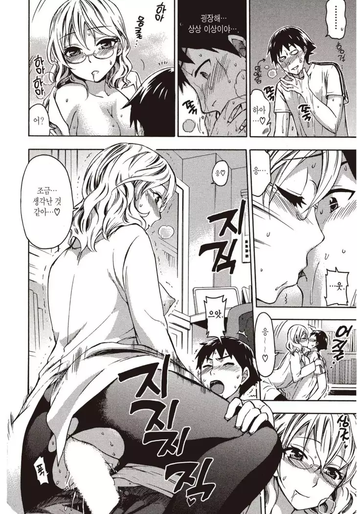 ヒメゴトマタニティ