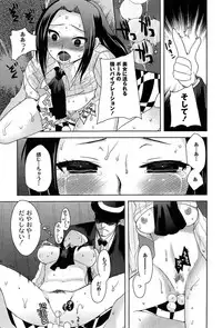 [Ichiko] Alice in Wonderland