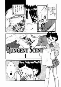 [Nakanoo Kei] Pungent Scent ~Mikano No Kaori~
