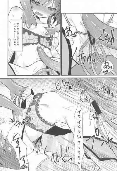 [Neko Daifuku (Nekono Shiro)] Seiso to Shokushu (Natsuiro Matsuri)