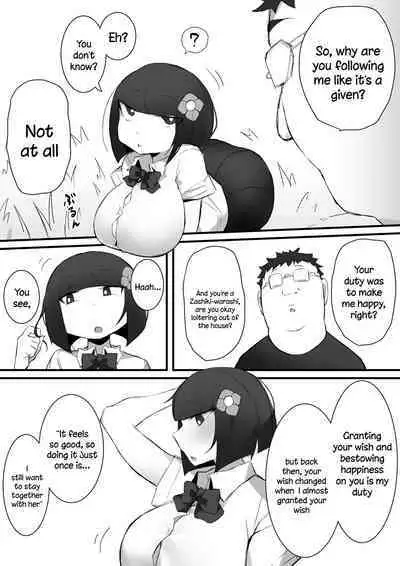 Tsukushita gari no Zashikiwarashi