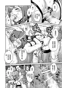 [Shotaian (Aian)] Onoko to. ACT 6 Roshutsu Choukyou Onoko [Chinese] [夏月兔个人汉化]