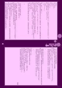 (SC30) [Harem (Mizuki Honey)] Death Rape (Bleach)