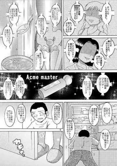 [MULTIVITAMIN (Tako Kuboh)] Yoikobi Yokan [Digital]