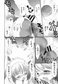 [Bloomer Hogero] Pudding Principle