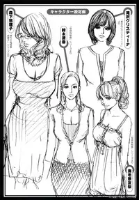 [Izayoi Seishin] Boshi Double Soukan