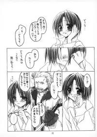 (C59) [Chronolog, R-Works (Sakurazawa Izumi, ROS)] PURGATORIO (One Piece)