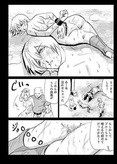 Heropine Sentai Pinch Ranger