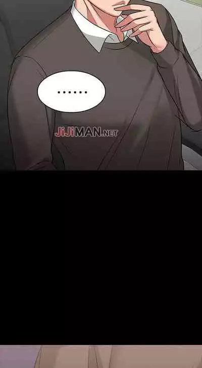 【周日连载】教授，你还等什么?（作者：madstart&耀安） 第1~39话