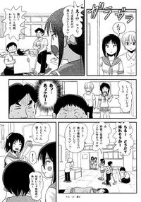 (C93) [Chimee House (Takapi)] Chiru Roshutsu 14
