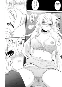 (C81) [Ura-FMO (Fumio)] Boushoku Shoukougun (Ben-To)