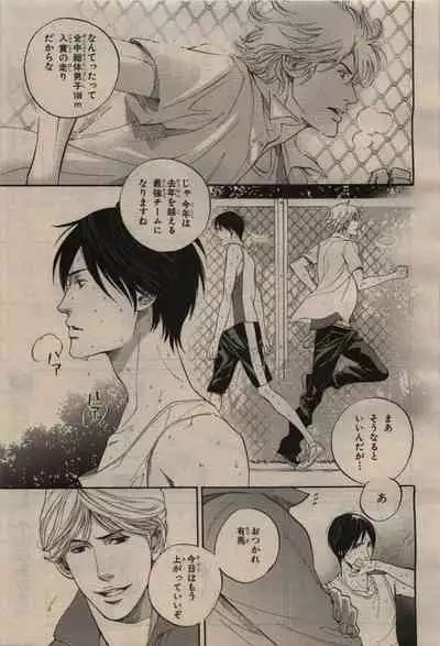 BE・BOY GOLD 2009-08