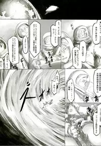 (C70) [Da Hootch (ShindoL)] Playmate of The Apes