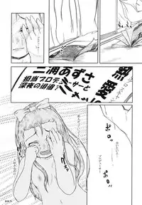 [iPro Back Dancers (Various)] idol spl@sh (THE iDOLM@STER)