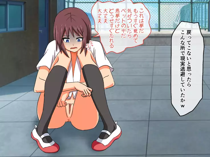 Souninjutsu ~Gakkou no Shihaisha kara Dorei ni Otosareta Onna~