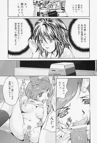 [Oyama Yasunaga] Onnakyoushi Choukyou - Woman Teacher Training