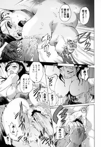 [DENSUKE] Bowing♀Bow-shock [Digital]