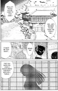 [Senno Knife] Sepia 2 [English]