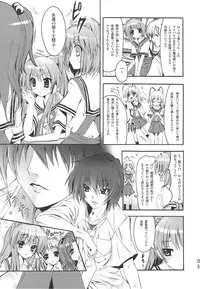 (C75) [SUGAR(S)POT (Sugar Picola, Tsukishima Yuuko)] PICOMANI:05 (Clannad)