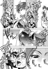 [Shiwasu no Okina] Shining Musume. 6. Rainbow Six