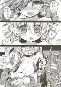 (SC2016 Winter) [Shinobi Rocket (Sasamashin)] One Night Burning (Wonderland Wars)