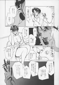 [Miyabi Tsuzuru] Enbo -Kanzenban-