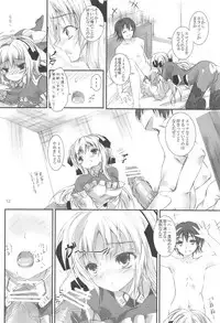 (SC53) [Yagisaki Ginza (Yagami Shuuichi)] Girlish (Kyoukai Senjou no Horizon)